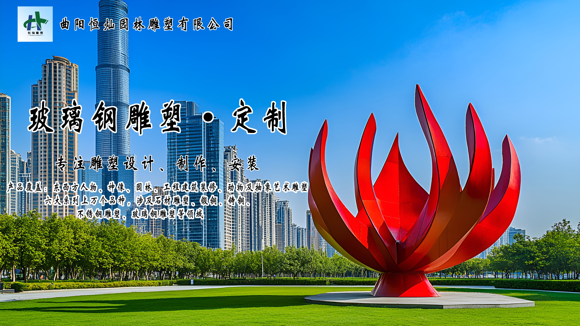 玻璃钢定制