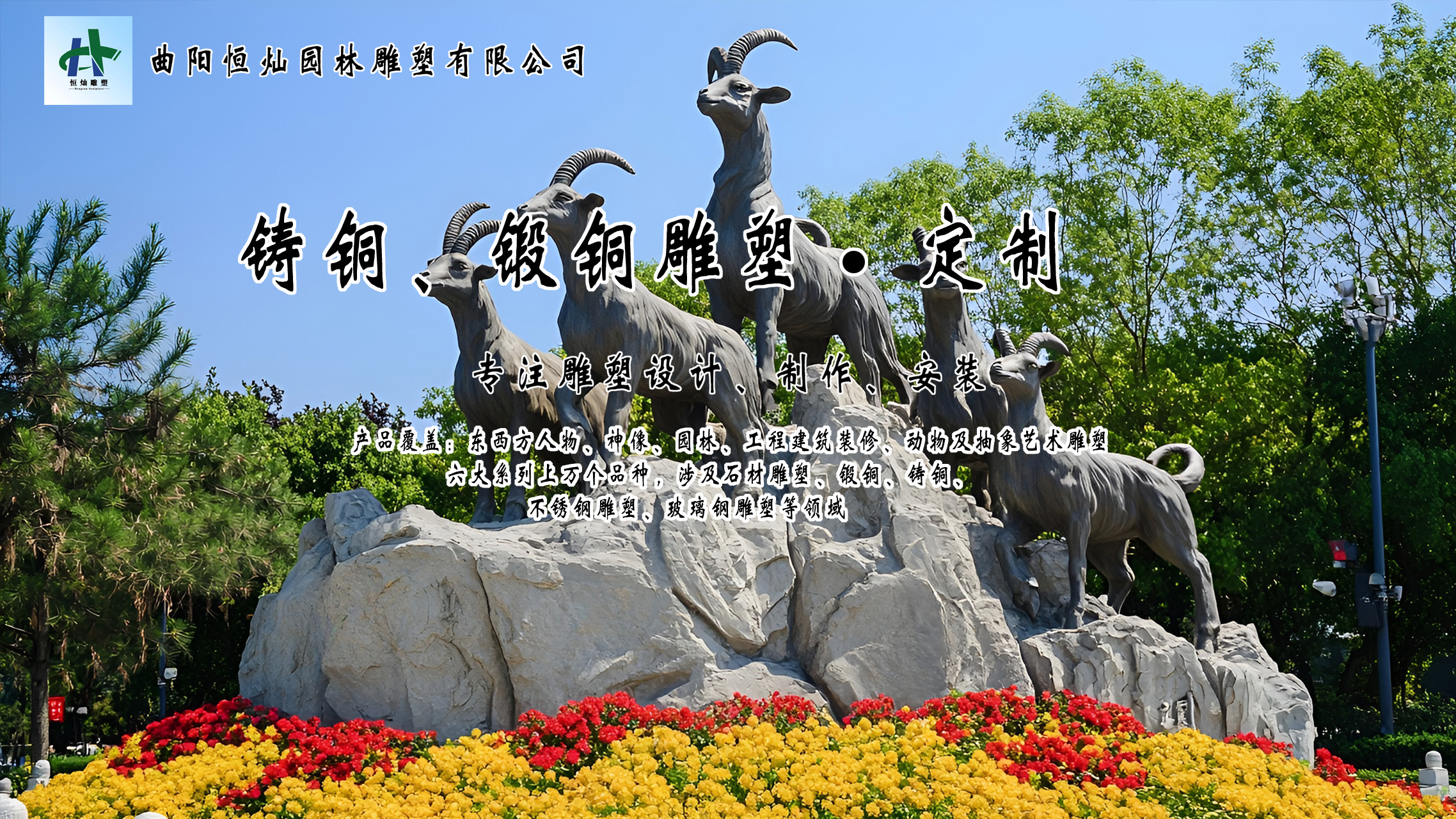 铜雕塑定制